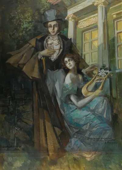 Puszkin i muza, Konstantin Alexeevich Korovin