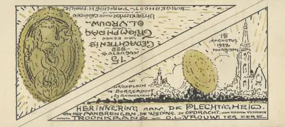 Entwurf für den Gelegenheitswimpel der Pfarrei der Heiligen Familie, Borgerhout von Alfred Ost