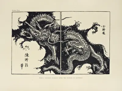 Japanska ornamentala konstens pl. 002 av George Ashdown Audsley