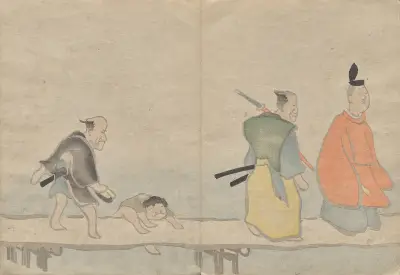 The Kōrin Picture Book Pl.07 av Hōchū Nakamura