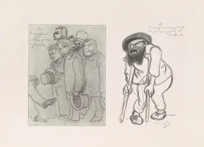 Karikatyrer av Puvis de Chavannes, pl. 03 av Pierre Puvis de Chavannes