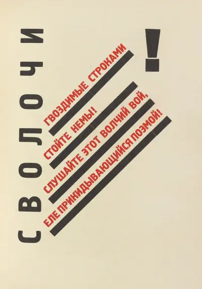 Dli︠a︡ golosa Pl.10 av El Lissitzky