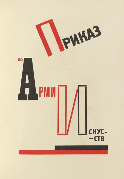 Dli︠a︡ golosa Pl.15 av El Lissitzky