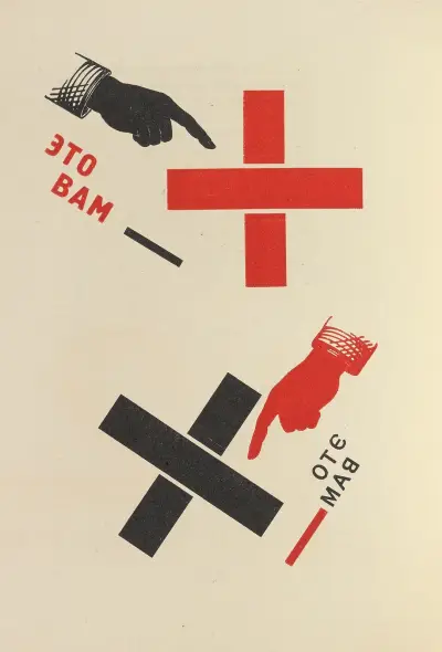 Dli︠a︡ golosa Pl.16 av El Lissitzky