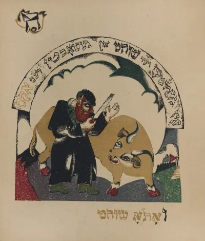 Het av El Lissitzky