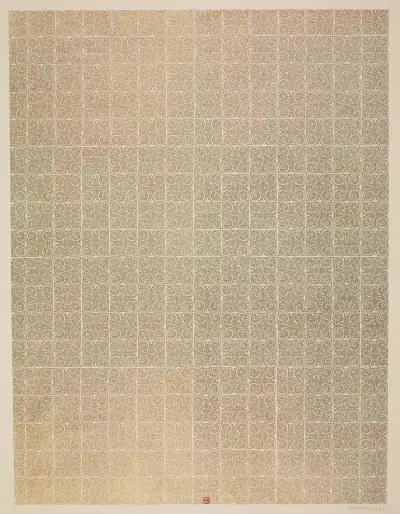 Ensemble de papiers de garde pour Eugène Verneau Pl.06 av George Auriol