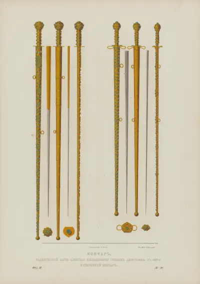 A konchar presented to Tsar Alexei Mikhailovich by the Greek Dmitry in 1657, and an antique konchar av Fedor Grigoryevich Solntsev