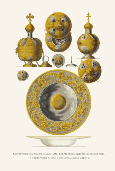 A. Serebrianoe zolochenoe kadilo 1644 g. B. Serebrianoe zolochenoe kadilo 1649 g. C av Fedor Grigoryevich Solntsev