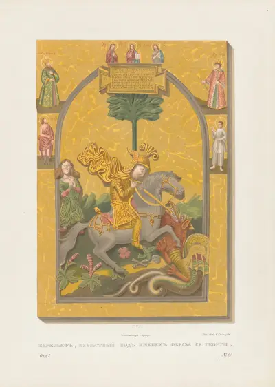 Bas-relief known as the icon of St. George av Fedor Grigoryevich Solntsev