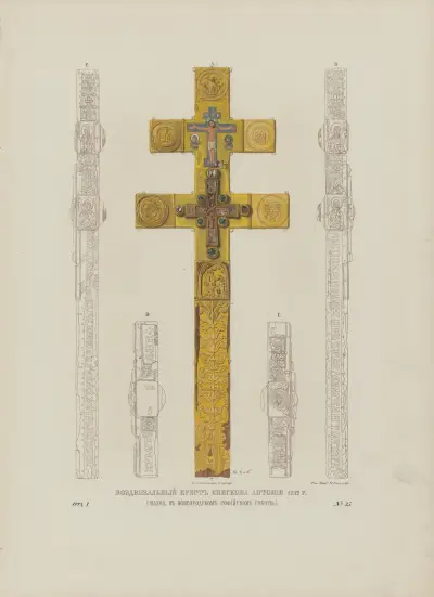 Bishop Anthony’swooden cross used for Vozdvizhenie holiday service, 1212. (Kept in Sofiiskii Cathedral in Novgorod.) av Fedor Grigoryevich Solntsev