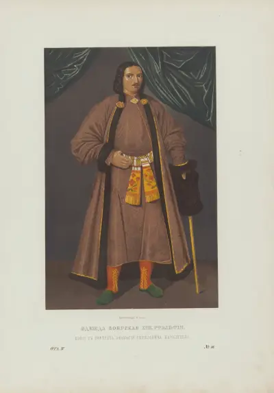 Boyars’ clothes of the XVII century. Copy from a portrait of Afanasii Kirillovich Naryshkin av Fedor Grigoryevich Solntsev