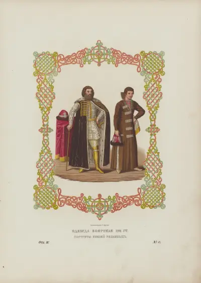 Boyars’ clothes of the XVII century. Portraits of Princes Repnins av Fedor Grigoryevich Solntsev