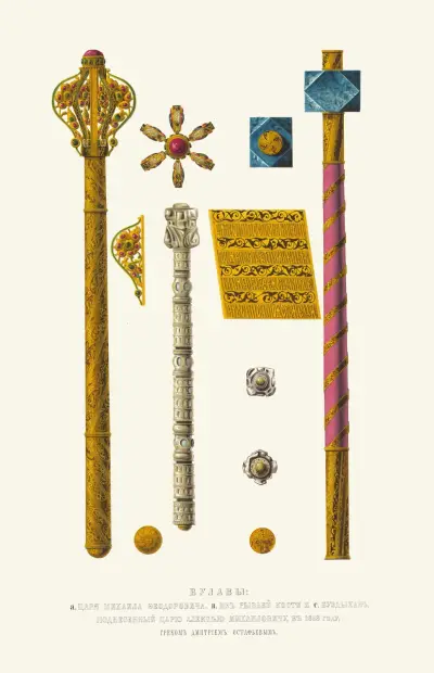 Bulava för tsar Mikhail Feodorovitj, bulava av valben, buzdyhan, överlämnad till tsar Aleksej Mikhailovitj 1658 av greken Dmitrij Ostafjev av Fedor Grigoryevich Solntsev