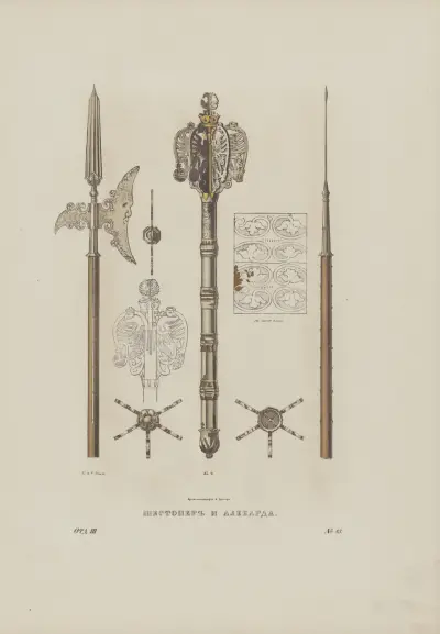 Klubba och hillebard av Fedor Grigoryevich Solntsev