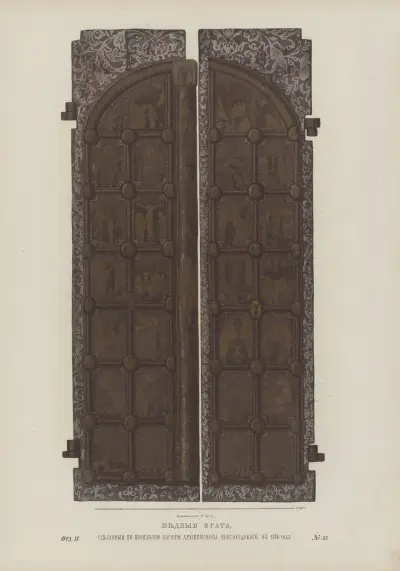 Kopparportar, beställda av Novgorods ärkebiskop Vasilij 1336 av Fedor Grigoryevich Solntsev