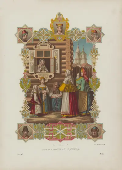 Costumes of the city of Torzhok av Fedor Grigoryevich Solntsev