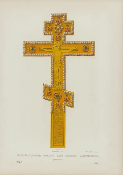 Kreuz vom Pult des Zaren Fjodor Ioannowitsch von Fedor Grigoryevich Solntsev