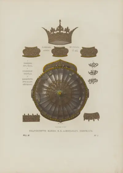 Detailes of Prince Alexander Nevskii’s helmet av Fedor Grigoryevich Solntsev