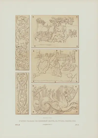 Details of carving on Ioann III’s throne av Fedor Grigoryevich Solntsev