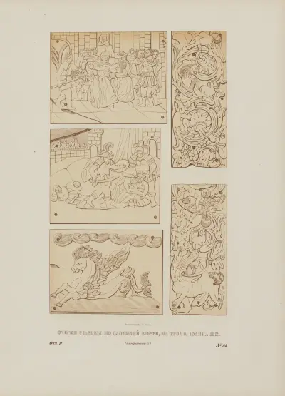Details of carving on Ioann III’s throne, 1849 – Nr. 5 von Fedor Grigoryevich Solntsev