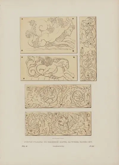 Details des Schnitzwerks am Thron Iwans III. von Fedor Grigoryevich Solntsev