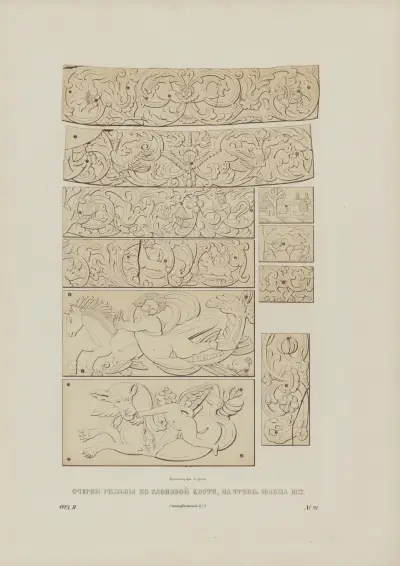 Details of carving on Ioann III’s throne av Fedor Grigoryevich Solntsev
