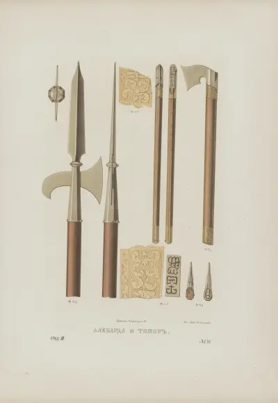 Hellebarde und Axt, 1849 – Nr. 2 von Fedor Grigoryevich Solntsev