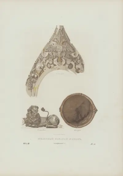 Geschmiedeter Helm mit Spitze von Fedor Grigoryevich Solntsev