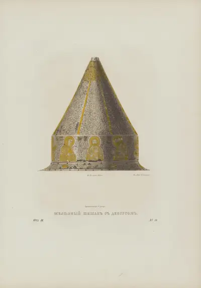 Iron spiked helmet with a picture of Christ av Fedor Grigoryevich Solntsev