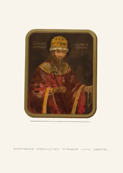 Izobrazhenie arkhimandrita Troitskoi lavry Dionisiia av Fedor Grigoryevich Solntsev