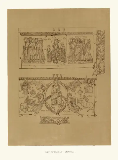 Korsunskiia vrata. (izobrazhenie 3) av Fedor Grigoryevich Solntsev