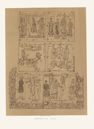 Korsunskiia vrata. (izobrazhenie 6) av Fedor Grigoryevich Solntsev