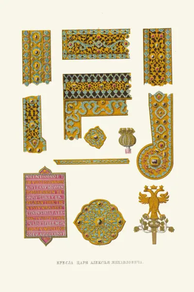Kresly tsaria Alekseia Mikhailovicha (izobrazhenie 5.) av Fedor Grigoryevich Solntsev