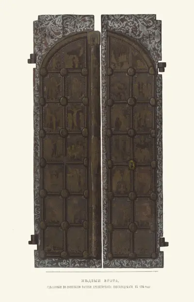 Mednyia vrata, sdelannyia po poveleniiu Vasiliia arkhiepiskopa Novgorodskago v 1336 godu av Fedor Grigoryevich Solntsev