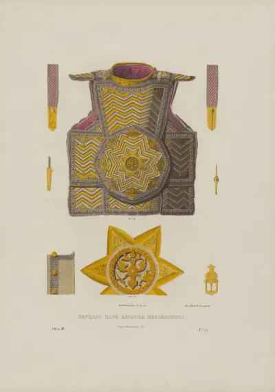 Mirror Armour (Zertsalo) of Tsar Alexei Mikhailovich av Fedor Grigoryevich Solntsev