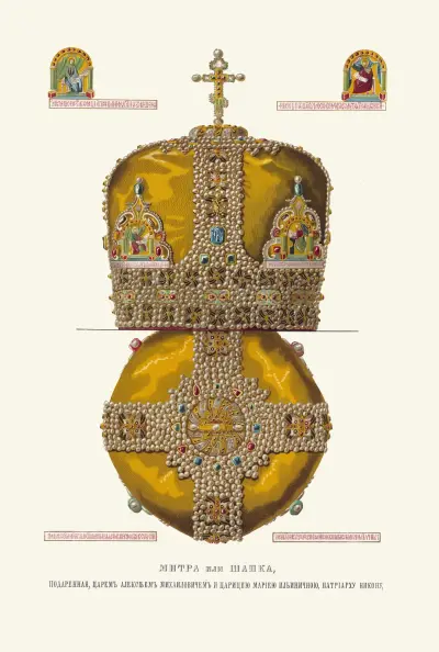 Mitra eller mössa, skänkt av tsar Aleksej Michajlovitj och tsaritsa Maria Iljinitjna till patriark Nikon år 1653 av Fedor Grigoryevich Solntsev