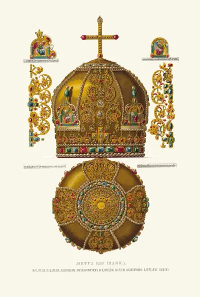 Mitra ili shapka, podarennaia tsarem Alekseem Mikhailovichem i tsaritseiu Marieiu Il’inichnoiu patriarkhu Nikonu, v 1652 godu av Fedor Grigoryevich Solntsev