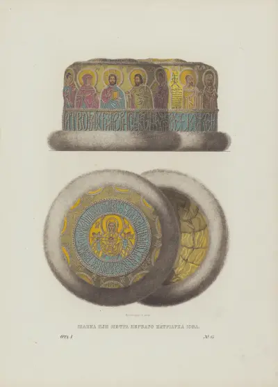 Mitre, or hat, belonged to the first patriarch Iov von Fedor Grigoryevich Solntsev