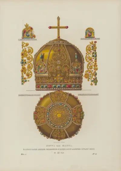 Mitra, eller hatt, överlämnad av tsar Aleksej Michajlovitj och tsaritsa Maria Iljitjna till patriark Nikon 1652 av Fedor Grigoryevich Solntsev