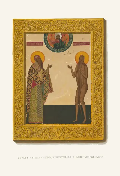 Bild av sankt Makarios av Egypten och Alexandria av Fedor Grigoryevich Solntsev