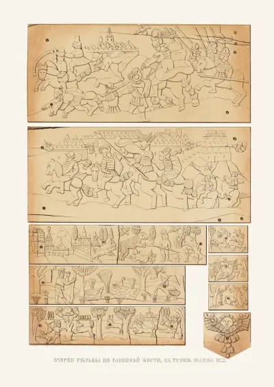 Ocherki rez’by po slonovoi kosti na trone Ioanna III (izobrazhenie 16.) av Fedor Grigoryevich Solntsev