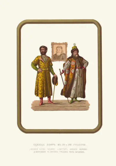 Odezhda boiar v XVI i XVII stoletii. Polevoe plat’e Godunova. Portret Afanasiia Vlas’eva. Portret stol’nika Petra Potemkina av Fedor Grigoryevich Solntsev