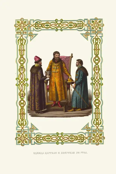 Tsarens och bojarens kläder under 1600-talet av Fedor Grigoryevich Solntsev
