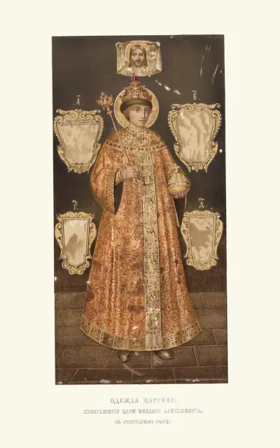 Zarengewand. Darstellung des Zaren Fjodor Alexejewitsch (in der Erzengel-Kathedrale) von Fedor Grigoryevich Solntsev
