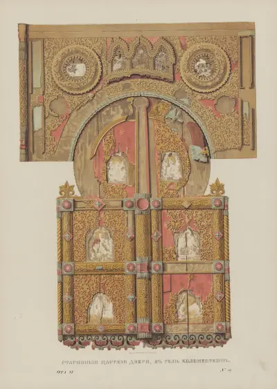 Old royal doors in Kolomenskoe village av Fedor Grigoryevich Solntsev