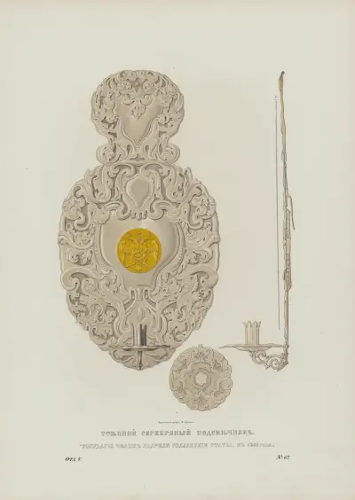 Ornate silver wall sconce av Fedor Grigoryevich Solntsev