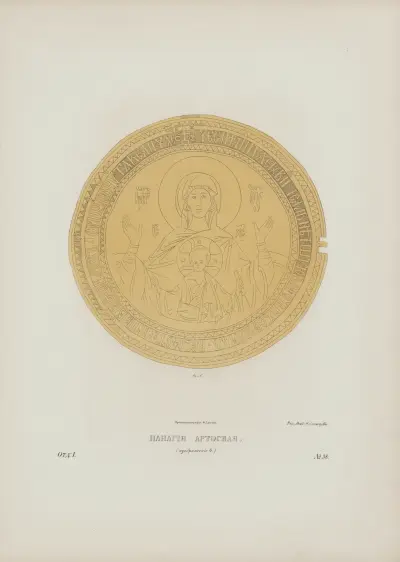 Panagia, 1849 – Nr. 4 von Fedor Grigoryevich Solntsev