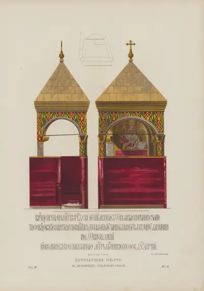 Patriarch’s box in Moscow Uspenskii Cathedral av Fedor Grigoryevich Solntsev