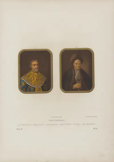 Portraits of patriarch Filaret Nikitich and nun Martha Ioannovna av Fedor Grigoryevich Solntsev