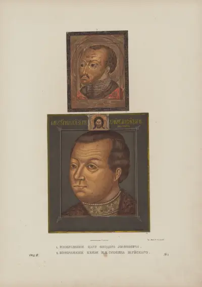 Porträtt av tsar Feodor Ioannovitj och furst M.V. Skopin-Sjujskij av Fedor Grigoryevich Solntsev